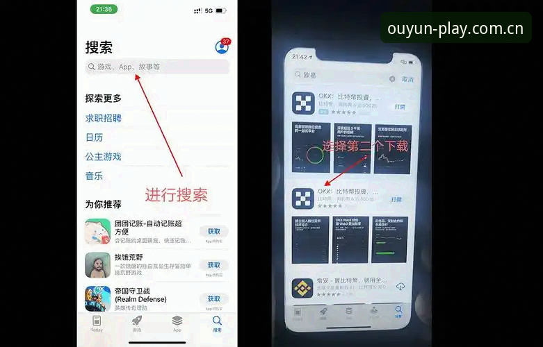 欧云娱乐平台深度评测：找对入口导航手机版，安全直达其实很简单